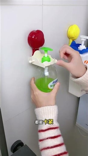 Shower gel and shampoo in the bathroom should definitely be hung on the wall.