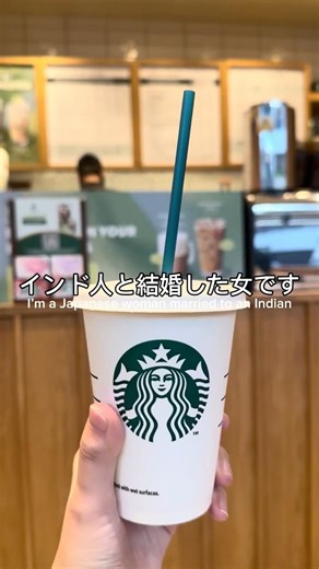 [🇮🇳] I tried Starbucks' original coffee in India 🥤💚