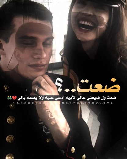 ‏#استوريات_انستا_واتساب #استوريات