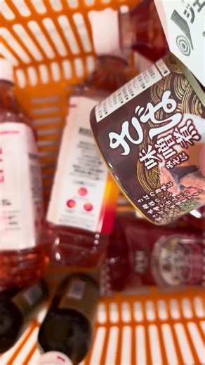 消費期限飲料9円税抜き✨ ディスカウントストア・ジェーソン #YouTube #ショート