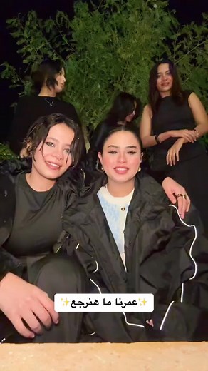 عمرنا ما هنرجع ✨ #fyp #top | Haidy Kamel