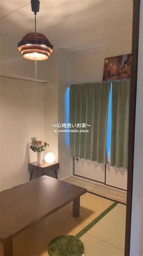 🇬🇧EN Below ⬇️ この夏、お家を探している方！こんなお家はいかがですか？ 🇬🇧 Are you looking for a comfortable home? How about this?? #inexpensivehousing #livinginjapan #賃貸住宅 #敷金礼金０