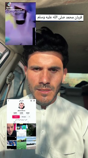 Zama pa hog NABI (saw) zama Zan qurban #foryou #foryoupage #zahidkhan111