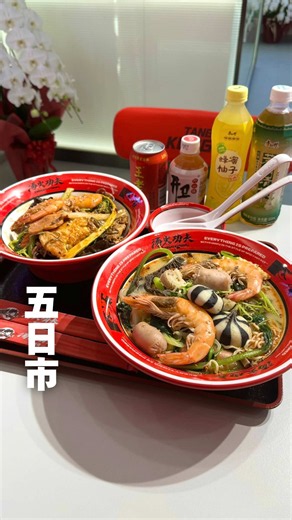 9月12日オープン… 中国地方初出店の本格マーラータン🌶️🔥 五日市のコイン通りにオープンした「湯火功夫 麻辣湯」に行ってきた。 中国発祥で、本場の味が楽しめる麻辣湯専門店。 店内に並ぶ野菜やきのこ、肉、海鮮などの具材から好きなものを自分で選び、重さによって料金が決まるスタイル。 今回は「名物牛骨スープマーラータン」と「汁なしマーラータン」を注文。 名物のマーラータンは牛骨の旨みを感じるスープに、花椒の痺れと唐辛子の辛さが合わさったクセになる味わい。 汁なしマーラータンは選んだ具材に麻辣ダレがしっかり絡み、スープとはまた違った濃厚な味わいが楽しめます🤤 好きな具材を好きなだけ選んで、自分好みの一杯を作れるのもおすすめポイント。 麺の無料サービスもあるので、しっかり食べたい人にもおすすめです。 予算：100g 400円〜 メニュー例 ・名物牛骨スープマーラータン 100g ¥400 ・汁なしマーラータン 100g ¥400 ………………………………………………………………………… 店名：湯火功夫 麻辣湯(トウカコウフー マーラータン) 場所：五日市・コイン通りエリア 住所：広島県広