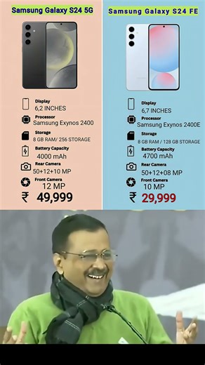 Samsung S24 FE या S24 5G – किसमें मिलेगा ज्यादा Value? Comparison 💥 🎉 #shorts #unboxing #shortvideo