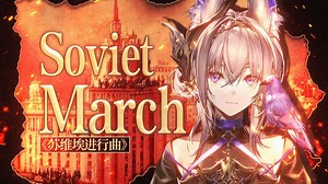 The WELLERMAN  4K 中英双语字幕-旅行在二次元的眼镜蛇-欧美歌曲-哔哩哔哩视频