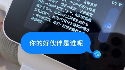 WhalesBot 机器人编程玩具，让孩子在玩中学编程！我家孩子用WhalesBot轻松理解代码逻辑，动手又动脑，寓教于乐，提升专注力，家长省心又放心！