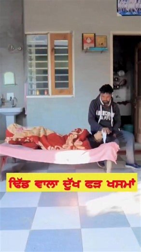 Gagani Singh on Instagram: "ਜਨਾਨੀਆਂ ਨੂੰ ਦਵਾਈ ਨਹੀਂ ਨੁਕਤੇ ਵੀ ਕੰਮ ਕਰ ਜਾਂਦੇ ਨੇ 🤣🤣🤣🤣🤣🤣🤣🤣🤣"