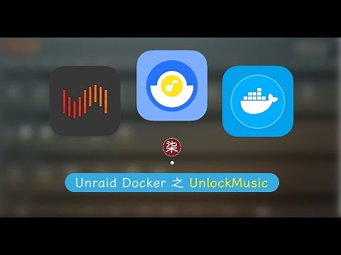 加密音乐格式转换工具 UnlockMusic 安装，转换网易云音乐加密格式 —— 群晖 Unraid Docker 7