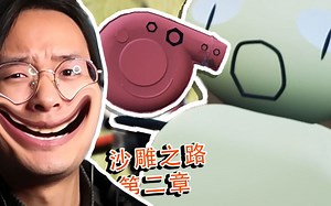 “小猪佩奇”被迫残害？！3D猫里奥再度归来？！