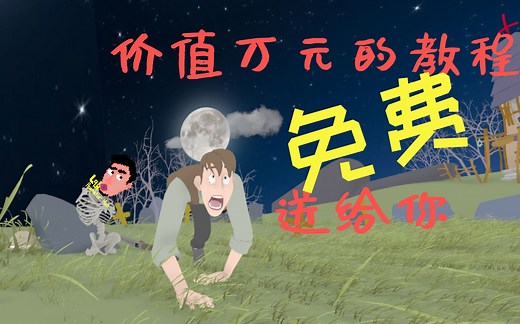 哈哈哈“万元”卡通风格动画教程-layout02（layout阶段完结）