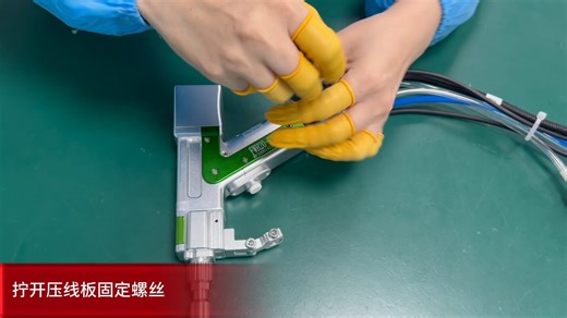 FWH20-S10C更换反射镜片