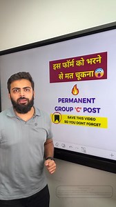 111K views · 1.5K reactions |  CCRAS GROUP C RECRUITMENT 2025...