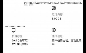 手机的运行内存和手机存储