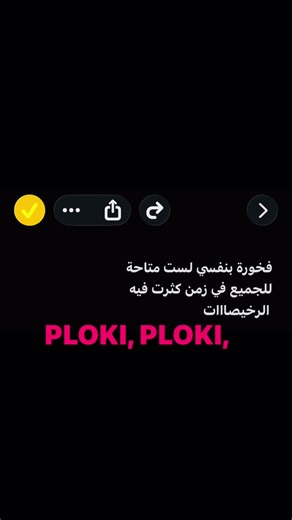 ‏#اكسبلورexplore #اكسبلورexplore #اكسبلورexplore #A #احبك