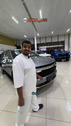مواصفات وميزات تاهو 2025 الجديدة