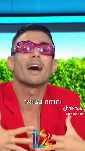 כמעט שבת שלום עם אסף טל