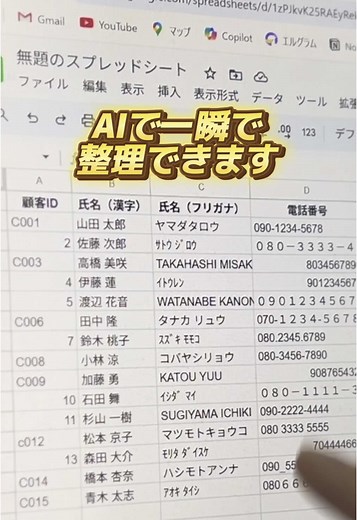 Excelのマクロ設定方法