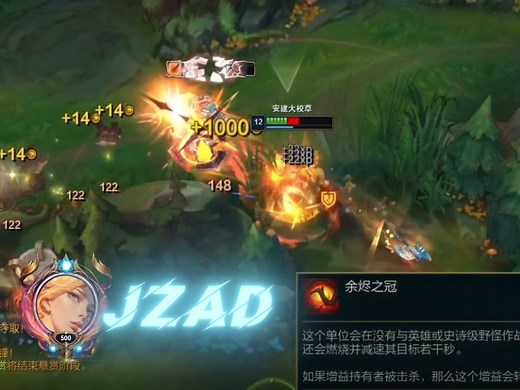 【JzAD】11级打14级优势在我！