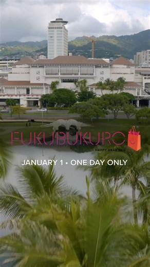 Mark your calendars. Fukubukuro is on January 1, 2025. 🛍️ | Ala Moana Center