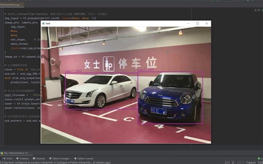 毕业设计 深度学习车辆目标检测系统