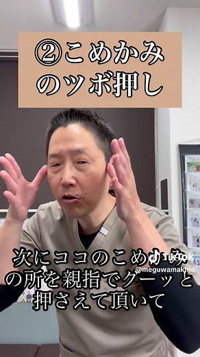視力回復トレーニングでクリアな世界へ