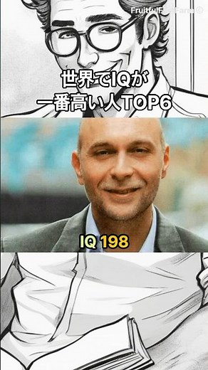 脳の化身、世界でIQが一番高い人 TOP6！ 🧠🌟 #脳の化身 #知能の高い人 #IQ最高点数 #世界知能ランキング #世界賢い人 #キム·ヨンフン #WorldGenius Directory