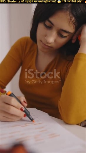 Why Do 99% of Students Struggle to Focus on Their Studies? 😱 Stop Making These 3 Mistakes! 🔥