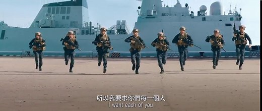 Operation Red Sea (2018)