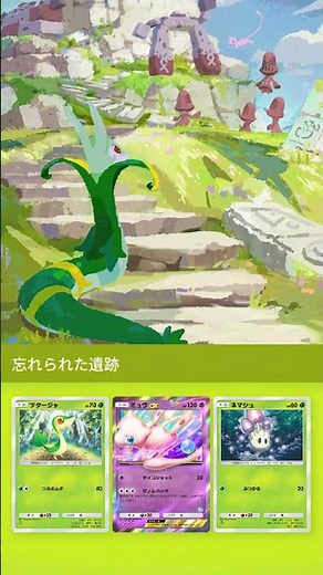 Es gibt viele INFOS zum NEUEN SET in Pokémon TCG Pocket! 🔥