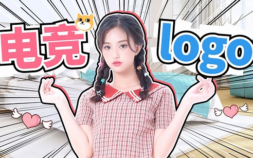 游戏logo怎么做，从行业和品牌出发设计一个有识别性的电竞LOGO