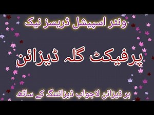 Perfect Neck Ideas Winter Special Gala Design New year Special Different Style Nack Design 2026