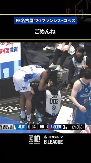 こころ優しき身体能力お化け☺️ #フランシスロペス #FrancisLopez #ファイティングイーグルス名古屋 #Bリーグ