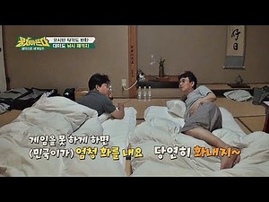 고민이 많은 성주를 공감해주는 유시민, 두 아빠의 공감 토크 뭉쳐야 뜬다(packagetour) 84회