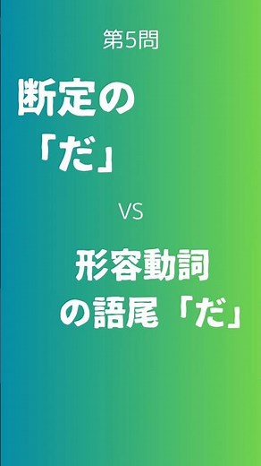 国語 似ている用語006 その６ ​#中学国語 #敬語 #謙譲語 #尊敬語 #高校入試 #定期テスト対策 #受験勉強 #記述対策 #暗記 #慈友塾 #勉強法 #雑学 #勉強