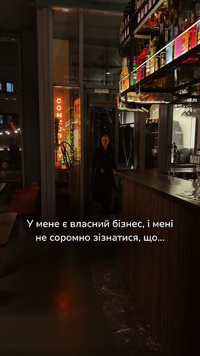 1. Я працюю на кредити та зобов’язання, а потім вже дай Бог, копійка залишається на няню 2. Я шукаю способи підробітку, тому що в міжсезоння мені не вистачає грошей 3. Я постійно відчуваю цей тягар на собі, тягар відповідальності перед людьми, співробітниками, які зі мною працюють 4. Мій дохід впав у 5 разів, і це не межа 5. Мій внутрішній стан часто залежить від прибутку 6. Я часто недооцінюю себе, і часом здається, що я нічого не розумію у своїй ніші. 7. Мій бізнес не раз відлітав у мінуси і д