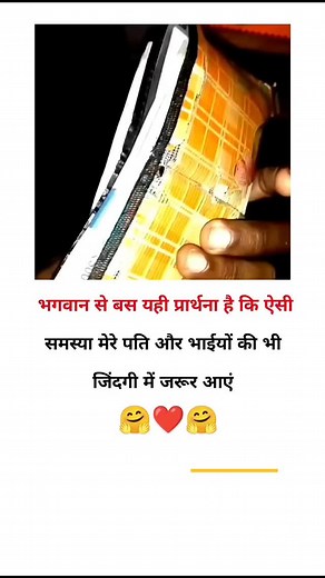 This is my only prayer to god🤗 please follow me 🙏 #motivation #love #money #qoutes #trending #shortvideo #viral | Spy Eye