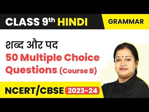Class 9 Hindi Grammar MCQs (50 Solved) | Shabd Aur Pad MCQ (Course B)