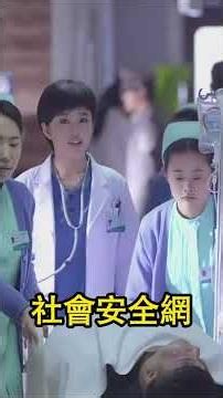 台灣實力有多恐怖？10個超狂數據點破，看完起雞皮疙瘩！#台灣之光#這很台灣#Shorts#台灣科技#熱血#冷知識