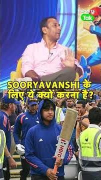 Rahul Rawat: Don't change the batting order for Vaibhav Suryavanshi, talent will find its own way...