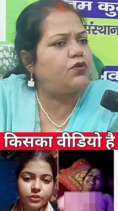 87K views · 2.5K reactions | Kish ka video hai ek Medam Ne boli hai viral video ke bare me #trendingreel #reelsviral #reelsvideo #facebookreelsviral #reelschallenge #shortvideo #video #shots S RaviGupata Amit | S RaviGupata Amit | Facebook