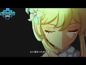 【MAD】 Genshin Impact Opening -「Bursty Greedy Spider」by Konomi Suzuki