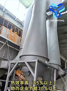 3W Drying high purity calcium hydrogen phosphate flash dryer machine