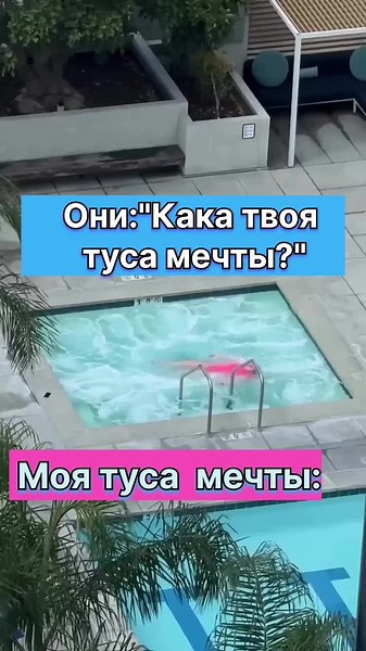 Відео користувача Relax magic Moment (@relaxmagicmoment8) з композицією «Psycho Killer - Talking Heads»