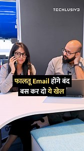 70K views · 1.3K reactions | Share your email without sharing your email! . #SPAM #Email #block #howto #technology | Techlusive | Facebook