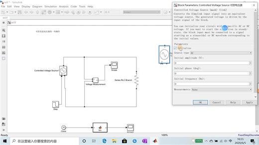 Simulink可控电压源如何改变电压的三种方法
