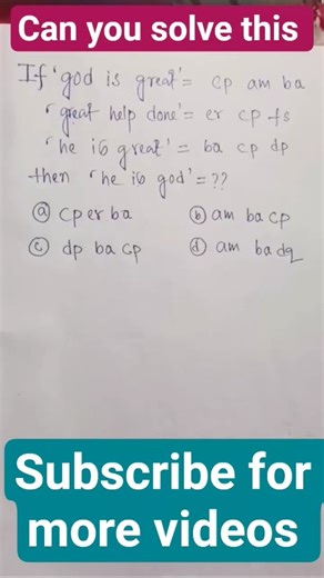 Coding -decoding tricks 🔥🔥 Just in 1 second 😱#reasoning #tricks #trending #fasttricks #viral