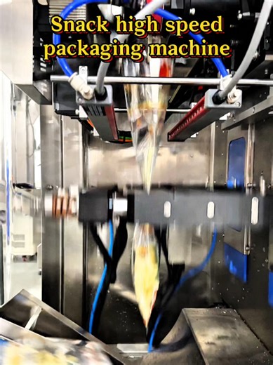Snack high speed packaging machine#packagingmachine #packingmachine #factory #snack #foodpackaging