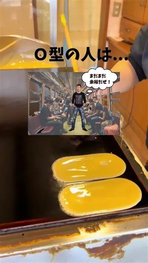 O型の特徴【パート8】#恋愛心理学 #恋愛心理学テクニック #ランキング #O型あるある