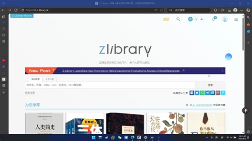 【Solidity】- 简单的图书管理系统